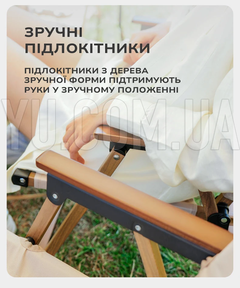 Крісло складане садове 55*54*60 см стілець туристичний